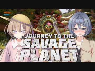 【Journey To The Savage Planet】惑星探査つづみちゃん＃3【VOICEROID実況＆CeVIO実況】