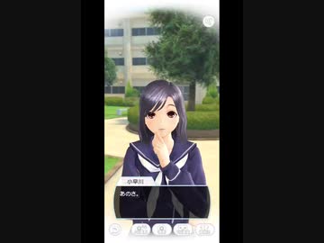 おっさんがカノジョと話す02