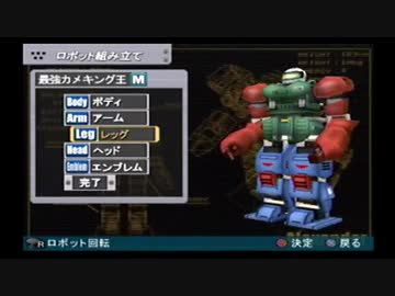 姉弟で　最強のロボットを作りたい…！　実況その9
