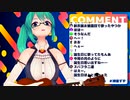 【.LIVE】誕生日配信に光らせたかったお話【#神楽すず】