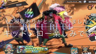 フェス新キャラ情報共有＆感謝‼︎【バウンティラッシュ 】