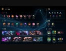 【LoL/TFT】パッチノート11.11朗読会【フロストファイアレンジ禁止令】