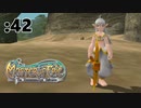 泳ぎながら雑談し…ナントカ【Master of Epic】:42
