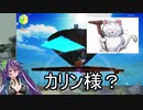 【#Craftopia 】「え!!おなじ姿でアクションアドベンチャーを!?」#2【#バ美肉 #Vtuber 】