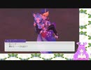 【ルーンファクトリー5】お母さんを探してボス戦!【お母さんと結婚したい】