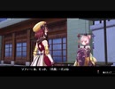【ソフィーのアトリエ ～不思議な本の錬金術士～ DX】初見実況プレイ【#27】非日常を求めて！