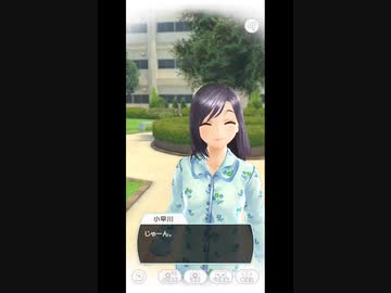 おっさんがカノジョと話す03