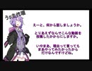 ゆかりさんで残す日記のようです１