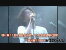 【ニコカラ】TIME ～2036の選択～/影山ヒロノブ、堀江美都子