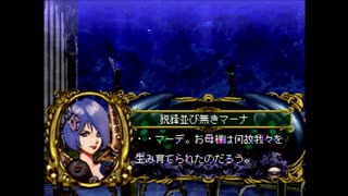 マーメノイド実況したくなったおじさんpart18