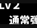 【switch】Lv2通常弾のこと、考えてあげてますか？　#5【MHRise】