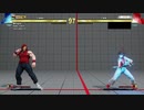 【PS4】Re:1から始めるスト5対戦記 part12