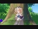 原神　初見プレイ　パート245
