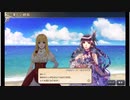 大航海時代V　航海士の追憶 ～列伝～　アルセリーナ・オリベイラの章