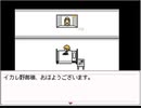 「END ROLL」実況プレイ７