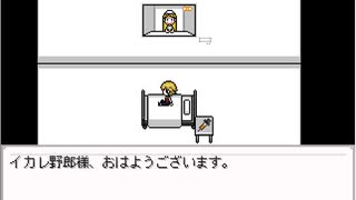 「END ROLL」実況プレイ７