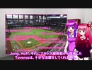 【OOTP22】GMゆかりの目指せ世界一2nd#6