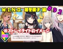 【シャニマス】オカマなPと語る、花ざかり、私達の幸福論 part92【実況】