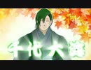 ひでえメリッサ