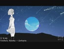 海に向かって、星空を見上げる。