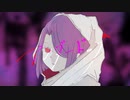 【ニコカラ】アンダードッグ【off vocal】