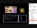 アイドル八犬伝　実況プレイpart5