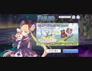 【プリコネ】ルナの負けだよ573