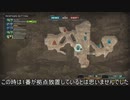 【バトオペ2】続・野獣の日常【63日目】