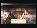 大航海時代V　航海士の追憶 ～列伝～　エミナ・アッブダーラ／シーラの章