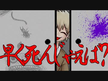 【ヤミカツ】鬼火【ヒ/ロ/ア/カ】