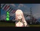 おニュイのくしゃみまとめ5月分