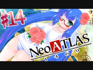 【世界地図を尊厳破壊】あかきずが 貿易商を営むぞ。⑭【NeoATLAS1469】