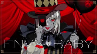 【歌ってみた】ゐぬかつの“エンヴィーベイビー”【ｼﾞｬﾏﾏﾏ】