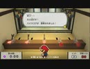 ペーパーマリオ オリガミキング実況part15