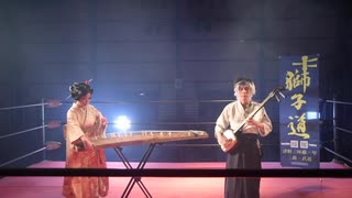 合奏曲 風神雷神