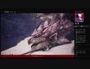 ⌘プレイアーカイブ⌘ モンスターハンター・ワールド その100