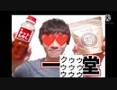 【ガチムチでオスメス】博多一ｸｩｩｩｩｩｩｩｩｩｩｩｩｩｩｩｩｩｩｩｩｩｩｩｩｩｩｩｩｩｩｩｩｩｩｩｩｩｩｩｩｩｩｩｩｩｩｩｩｩｩｩｩｩｩｩｩｩｩｩｩｩｩｩｩｩｩｩｩ!!!堂クソザコもやし作ってみた！