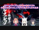 【モンスターハンターライズ】モンハンライズ3.0情報の発表を見た本間ひまわりと白上フブキと空星きらめの反応【にじさんじ/ホロライブ/切り抜き】