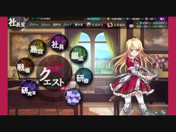 【かんぱに☆ガールズ】ホーム画面BGM