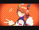 【MMDウマ娘】マチカネフクキタルでシティライツ