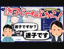 【星街すいせい】タクシーガチャに恵まれず迷子になってしまたったすいちゃん【ホロライブ切り抜き】