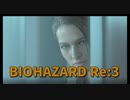 【BIOHAZARD Re:3 Part10】ジル編病院！いろんなアイテムを回収しつつちゃっちゃと抜けます！