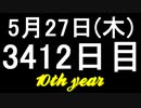 【1日1実績】僕人工知能　#9【Xbox360/XboxOne】