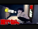 家の前に全然しらん女居たんだが#1 | はじめましてボクのカノジョ【ゲーム実況】