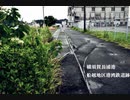 横須賀 長浦港船越地区の港湾鉄道跡