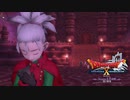 [DQX] 一応実況プレイかも！ Ver5.5 前期 神の覚醒 第4回 -2/2