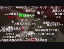 うまごん　我らニコ生廃墟探索隊。2021.05.22 1