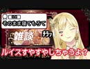 みんなに起こしてほしい団長vs寝かしつけたい団員