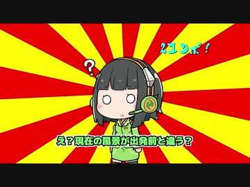 クソコンボダジャレを無理矢理狙うセイカさん【#VOICEROIDクソダジャレ部】