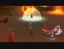 [DQX] 一応実況プレイかも！ Ver5.5 前期 神の覚醒 第5回 -1/4